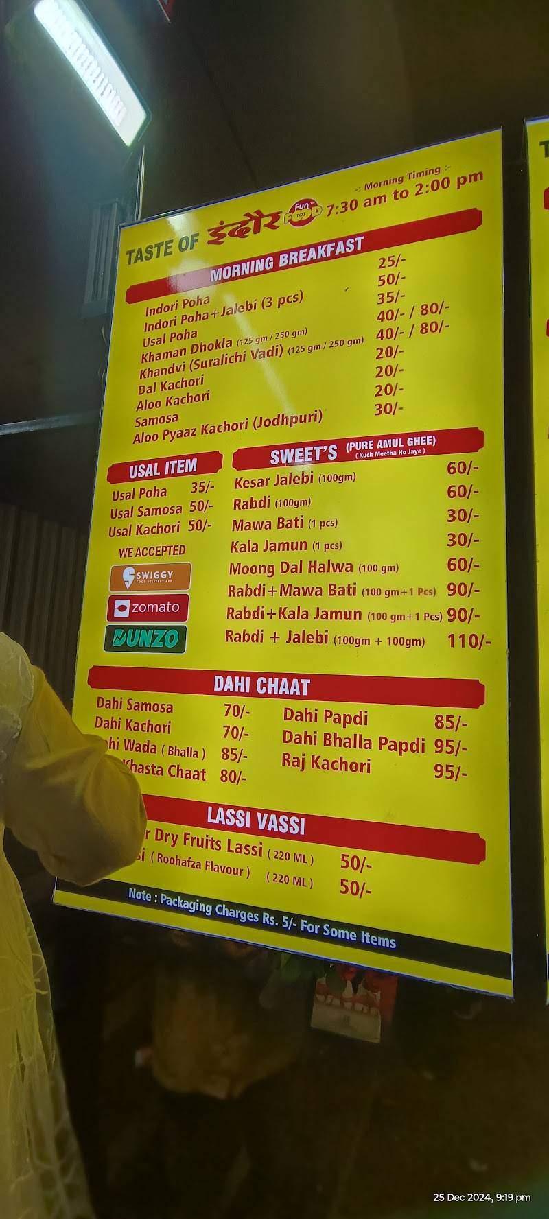 FUN FOOD TASTE OF INDORE since 2016